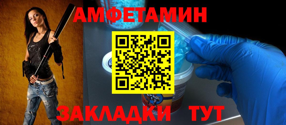 Амфетамин 98% Сокол