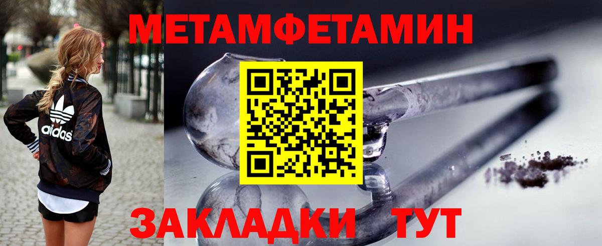Amphetamine  АМФ VHQ  блэк спрут tor  Сокол  Amphetamine  Вход с VPN 