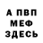 Кетамин VHQ Masha MCPE