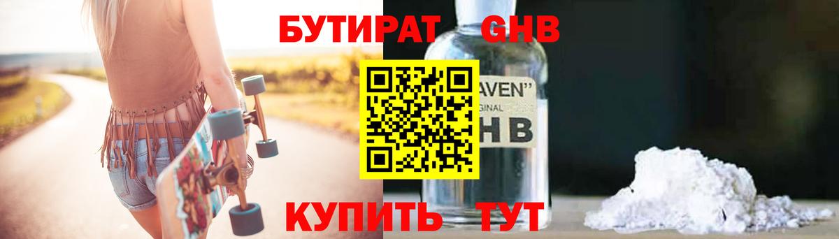 Где продают наркотики?  ГАШ  МЕФ  Сокол  Мефедрон   Вход с VPN  Каннабис  КОКАИН 