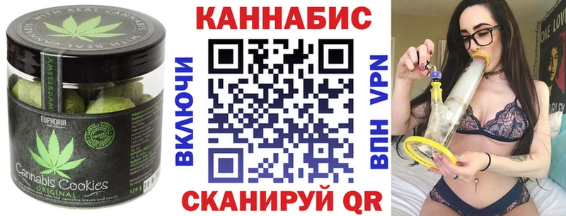 ОМГ ОМГ tor  Сокол  Печенье с ТГК марихуана 