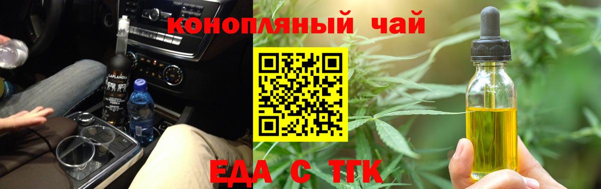Сокол  Canna-Cookies конопля  Вход с VPN 