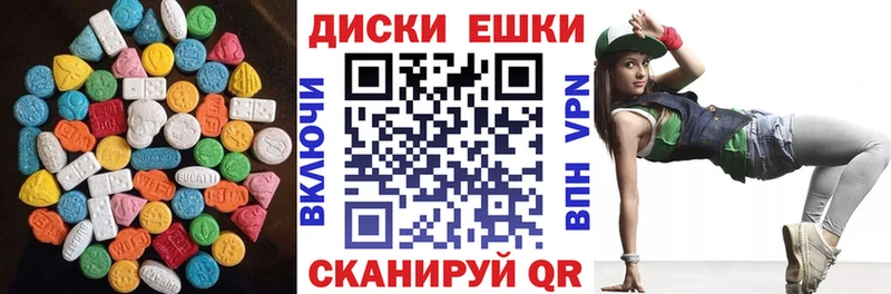 Экстази ешки  хочу наркоту  Сокол 
