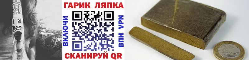 где купить   Сокол  ГАШИШ 40% ТГК 