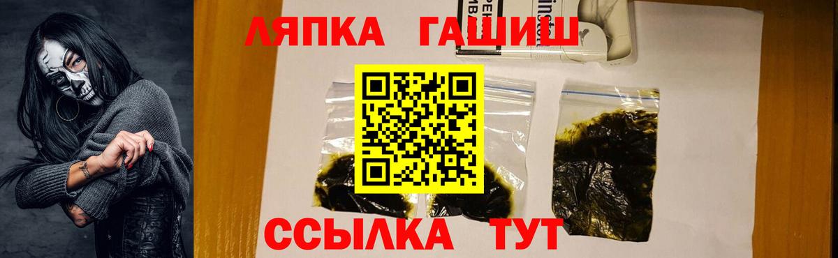 Гашиш индика сатива  ГАШ Premium  Вход с VPN  Сокол 