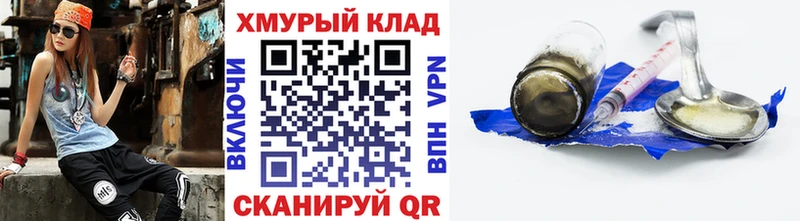 что такое наркотик  Сокол  Героин афганец 