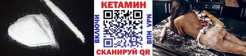 КЕТАМИН ketamine  гидра вход  Сокол 