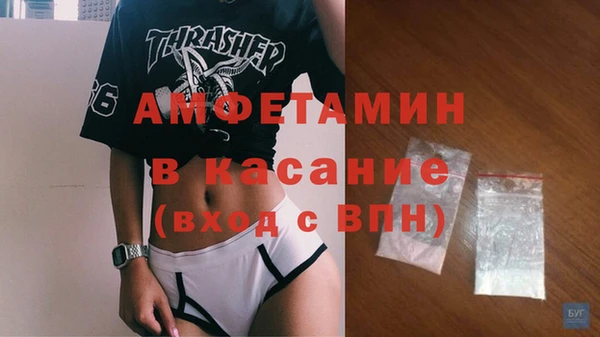 ALPHA-PVP Абинск