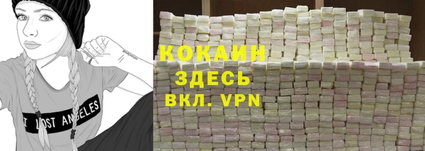 ALPHA-PVP Абинск