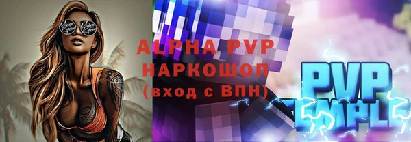 кристаллы Алзамай