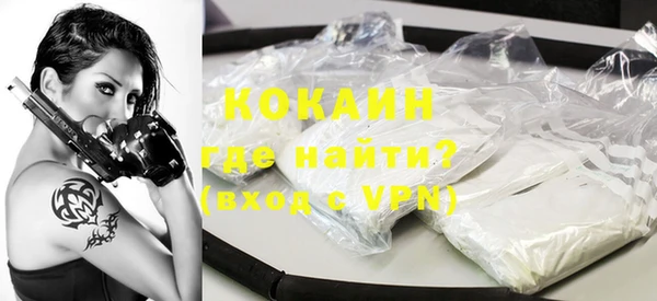 круглые Абаза