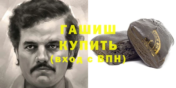 ALPHA-PVP Абинск