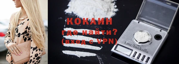 ALPHA-PVP Абинск