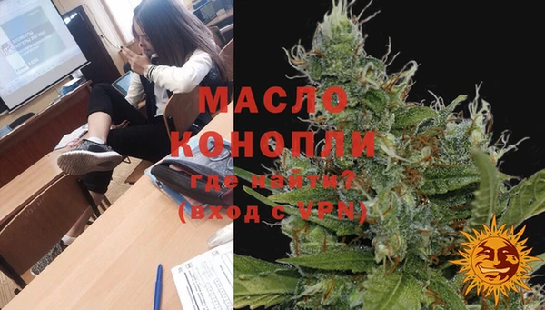 круглые Абаза