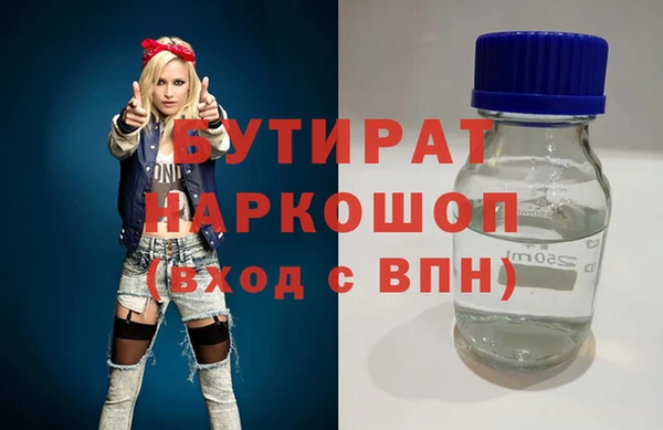 круглые Абаза