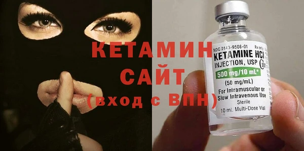 ALPHA-PVP Абинск