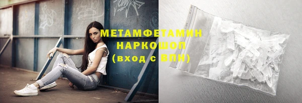 мефедрон мука Абдулино
