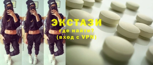 мефедрон мука Абдулино