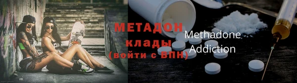 круглые Абаза