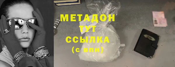 мефедрон мука Абдулино