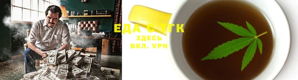 ALPHA-PVP Абинск