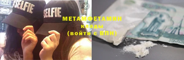 ALPHA-PVP Алексеевка