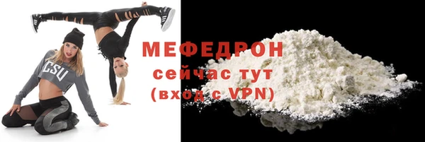 круглые Абаза
