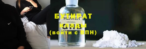 мефедрон мука Абдулино
