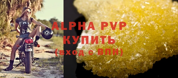 ALPHA-PVP Алексеевка