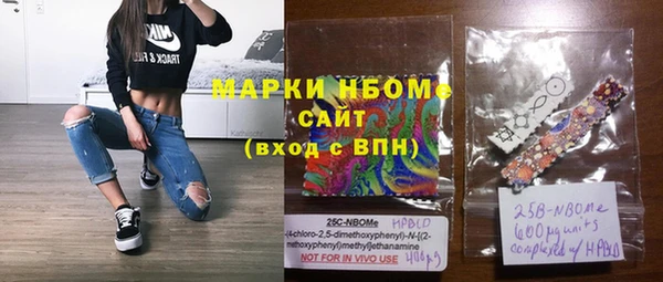 круглые Абаза