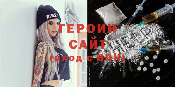 круглые Абаза