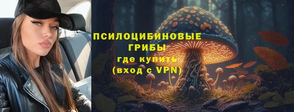 ALPHA-PVP Абинск