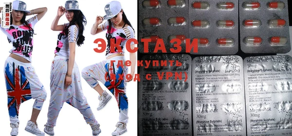 круглые Абаза