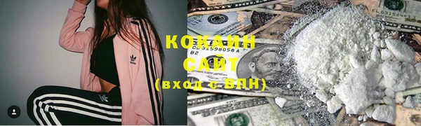 круглые Абаза