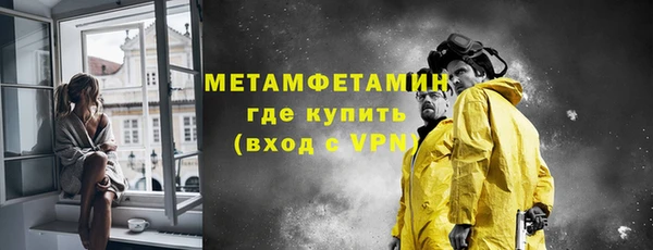 мефедрон мука Абдулино
