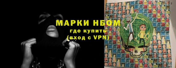 ALPHA-PVP Абинск