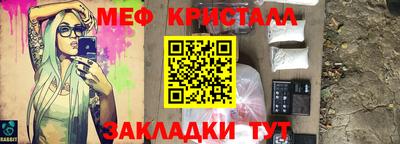 каннабис Кумертау
