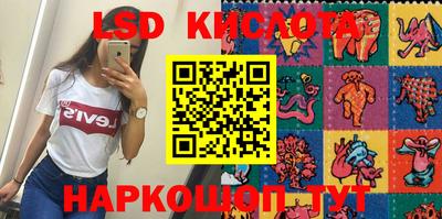 2c-b Рыбинск