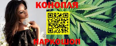 каннабис Кумертау