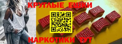прущие грибы Кунгур
