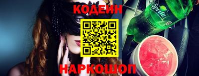 прущие грибы Кунгур
