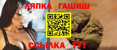 бутират Рузаевка