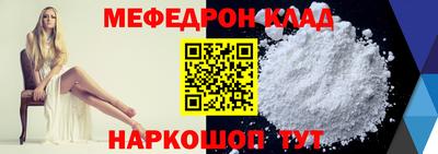 прущие грибы Кунгур