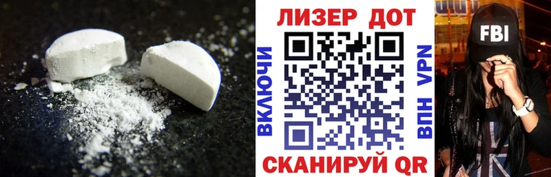 ЛСД экстази ecstasy  Сокол 
