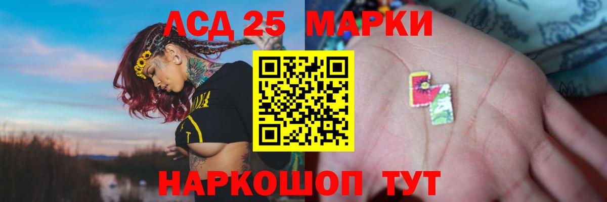ЛСД экстази кислота Сокол
