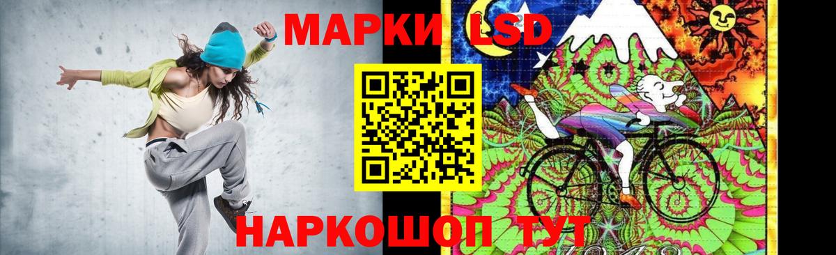 Сокол  Лсд 25 экстази ecstasy  Лсд 25 экстази кислота  Вход с VPN 