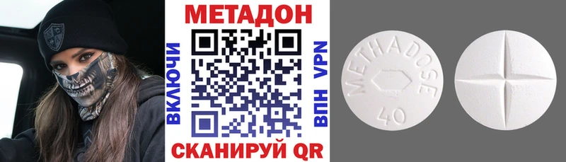 Метадон VHQ Сокол