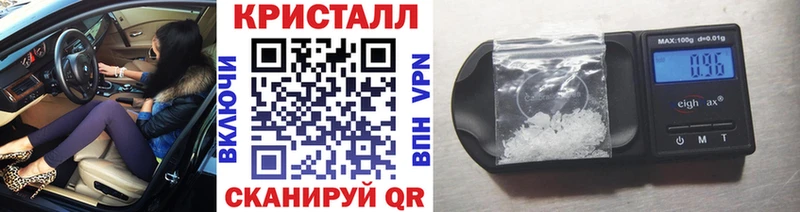 маркетплейс клад  Сокол  Первитин кристалл 