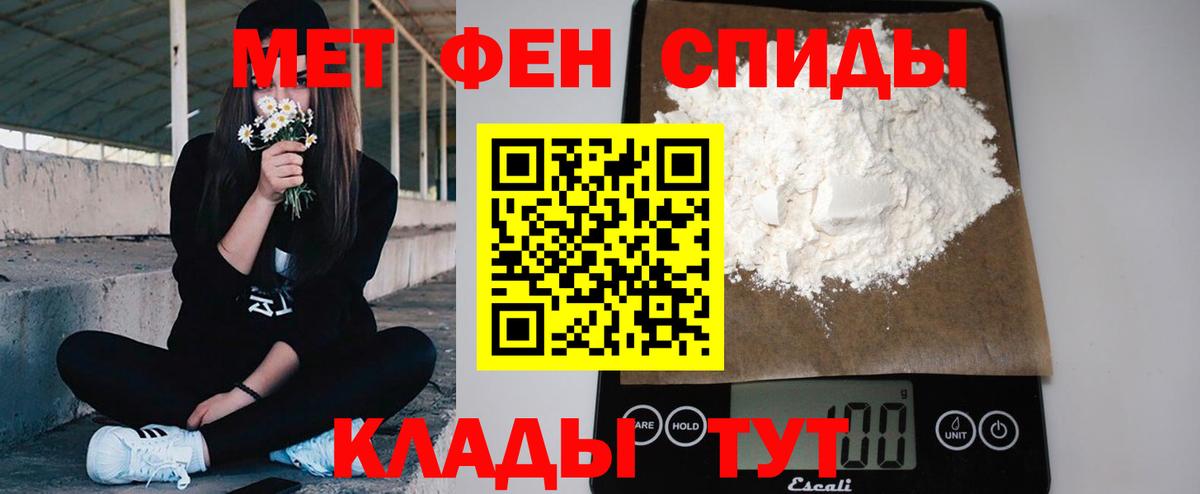Метамфетамин Декстрометамфетамин 99.9% Сокол