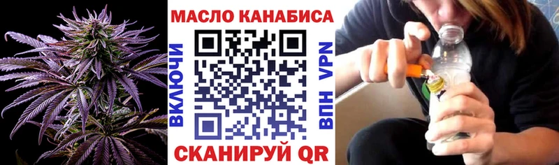 площадка клад  Сокол  Дистиллят ТГК жижа  купить наркотик 